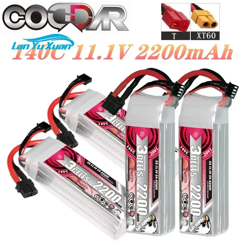 Rc Helicopter Case - Batería Li-po de 2200mAh 3S 11.1V