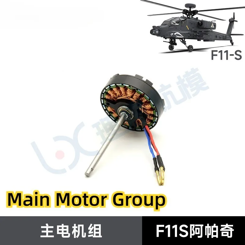 Repuestos para Helicóptero RC  - Rc Helicopter Coaxial reseña y precio